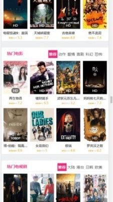 努努影院免费观看,免费观影新体验，畅享电影盛宴