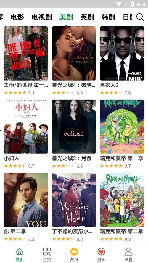 飘花电影网影院播放,精彩影片轮番上映，观影盛宴等你来享