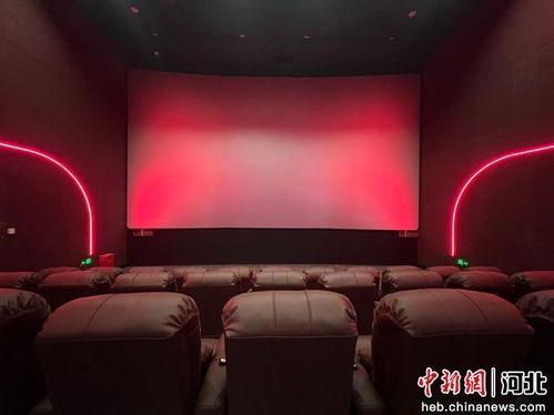 石家庄哪个电影院,探寻城市中心影院的魅力