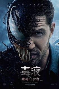 夺命鼠标电影星辰影院,星辰影院惊悚之夜