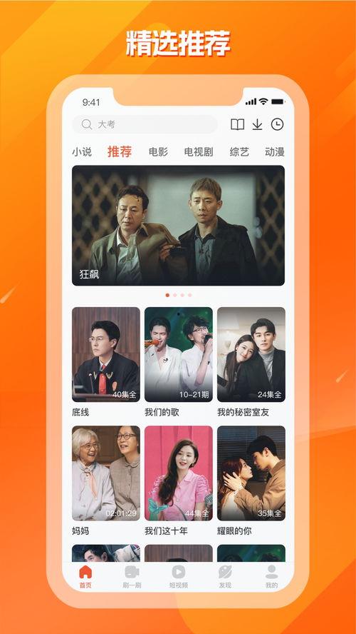 多多影院电视剧,精彩剧情,情感共鸣,带你走进光影世界